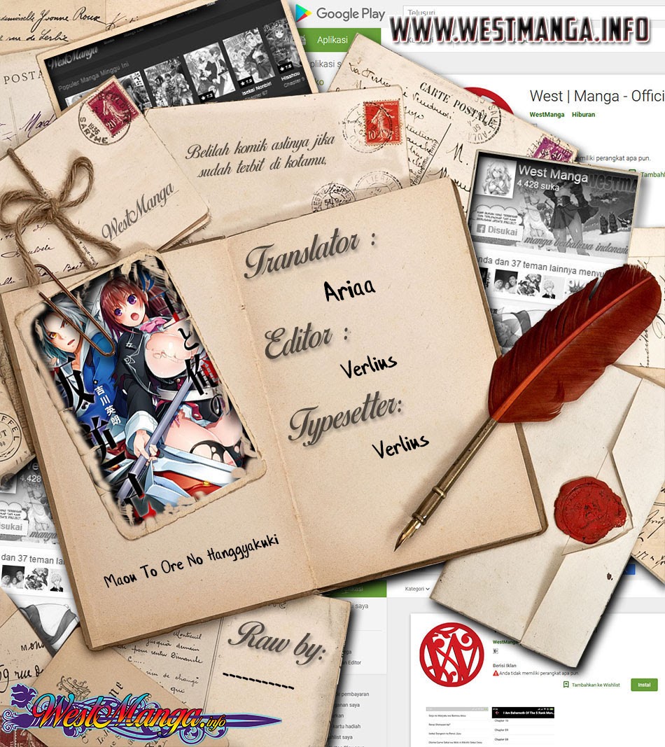 Maou to Ore no Hanggyakuki chapter 11